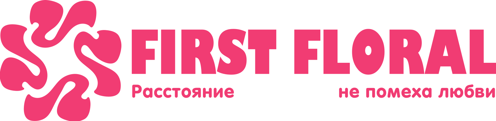 First Floral в Белой Калитве
